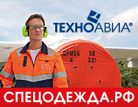 спецодежда.рф